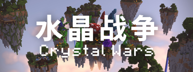 水晶战争电脑版运行截图