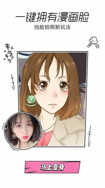 快手一品相机 快手一品相机