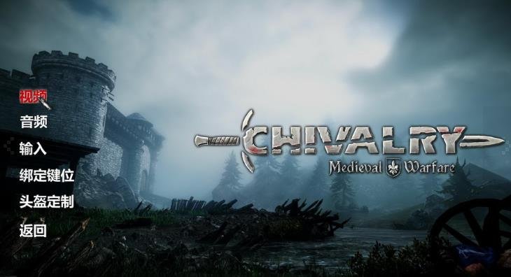 骑士:中世纪战争游戏pc版 v1.0.0 完整版