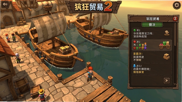 提示词:疯狂贸易2游戏主界面,中世纪港口场景,商船停靠,货物交易菜单,角色站在码头,整体暖色调,俯瞰视角