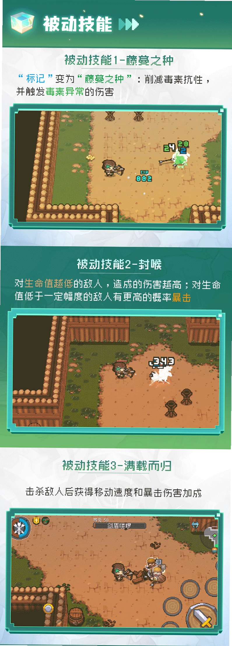 丛林射手:僵尸岛的蚊子攻击 安装教程