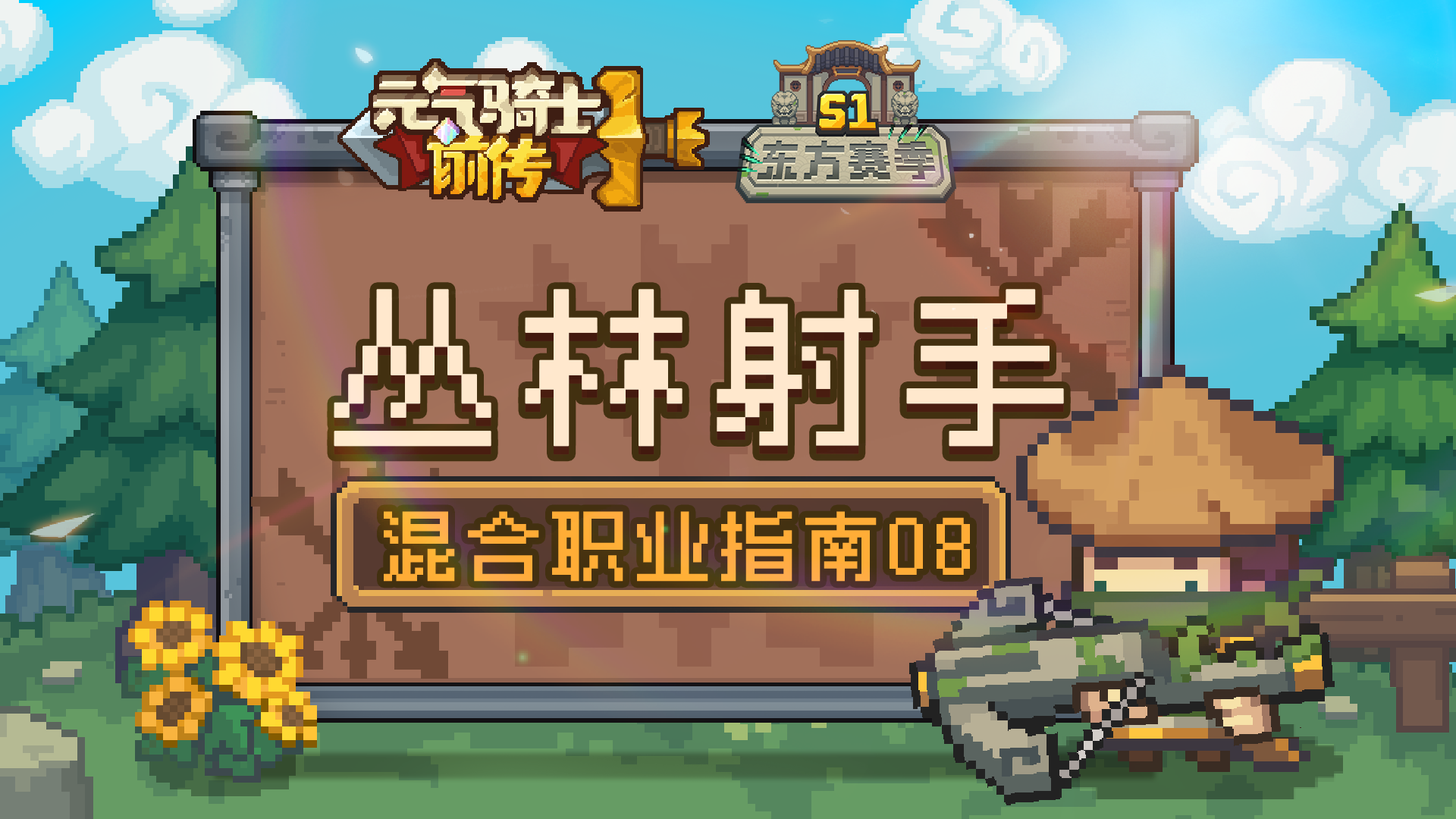 丛林射手:僵尸岛的蚊子攻击 pc版 v1.0.0 射击游戏