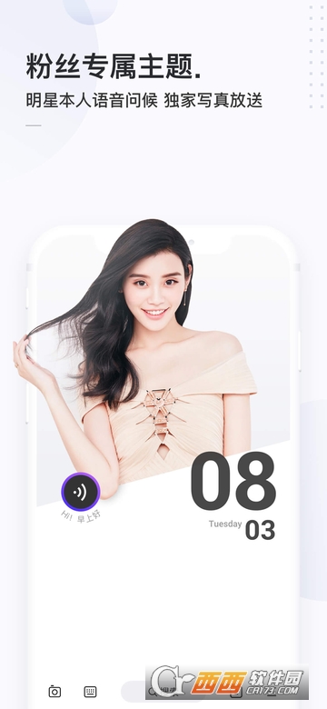 简单搜索ios手机版app 简单搜索ios手机版app