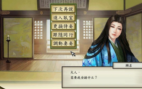 太阁立志传5mod三国立志传 报错修复