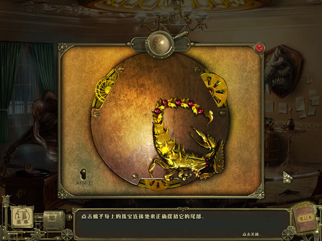 黑暗传说:爱伦坡的莫格街谋杀案pc版运行截图