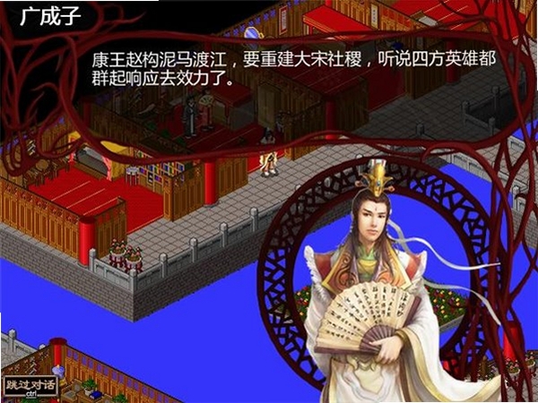 金书红颜录之蒙古秘史 游戏特色