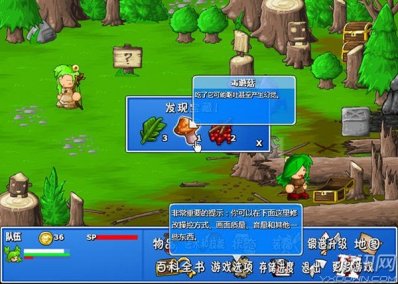 史诗幻想4运行截图