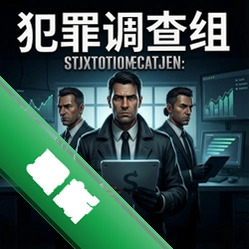 犯罪调查组:石油美元v1.0.0完整版