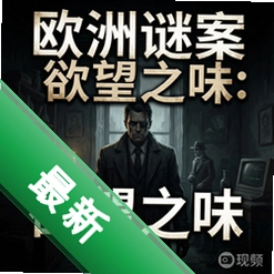 ŷ���հ�:����֮ζ��ɫ��v1.0