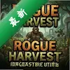 Rogue HarvestӢ���ⰲװ��ͼ��
