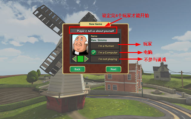 暴发户与小人电脑版运行截图