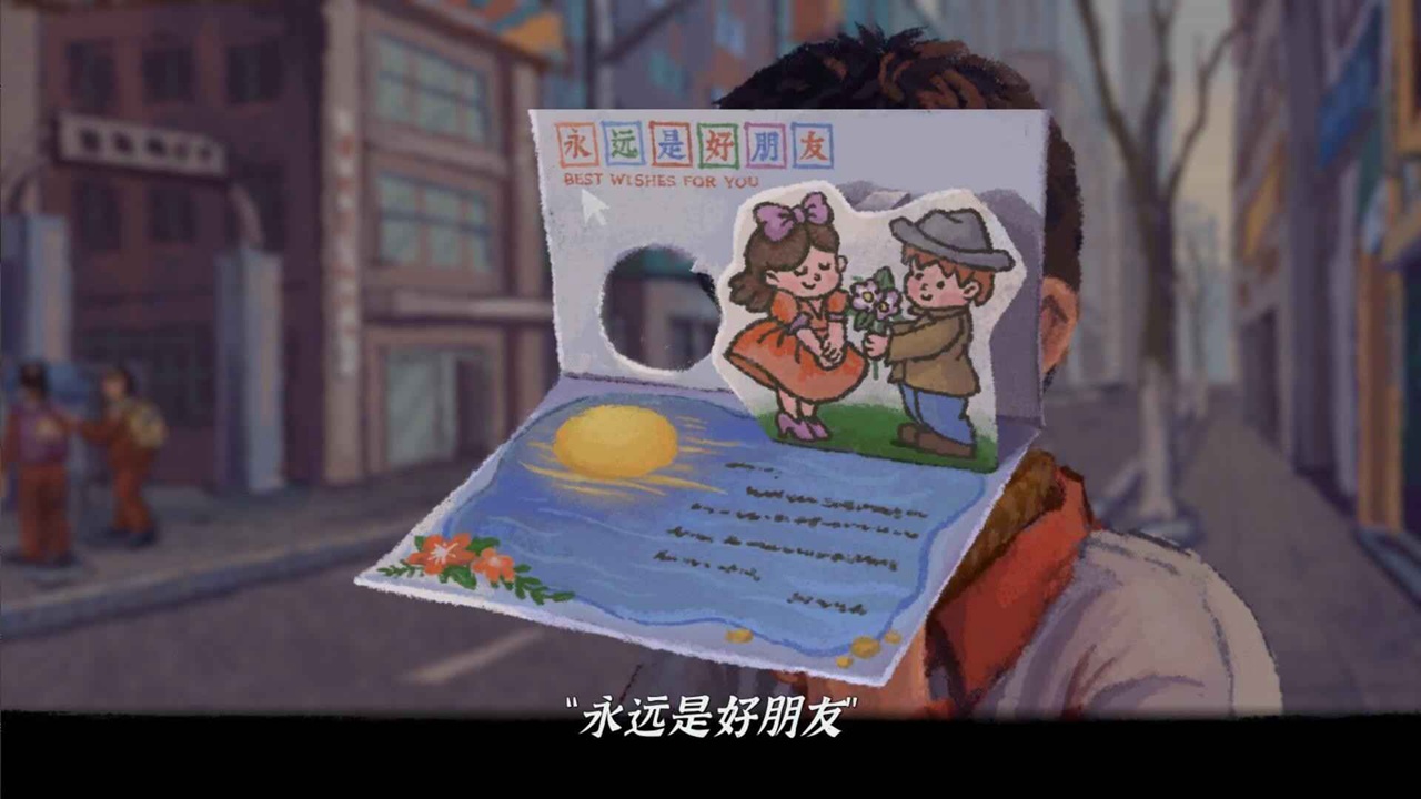 桑迪的一天 pc版 v1.0.0 电脑版