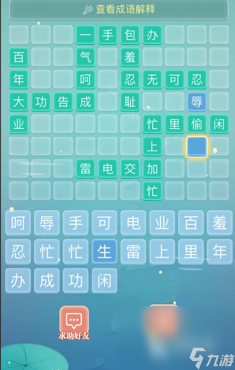 ƴ����Ϸ pc�����н�ͼ