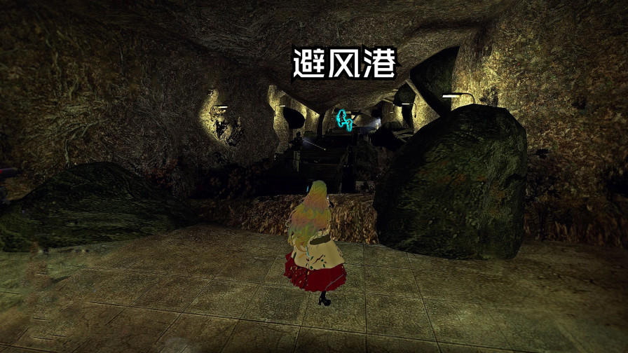 破碎避风港 pc版运行截图