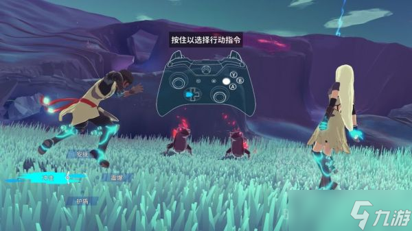 破碎避风港 pc版运行截图