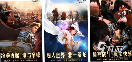 四百年 游戏特色