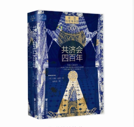 四百年 安装教程
