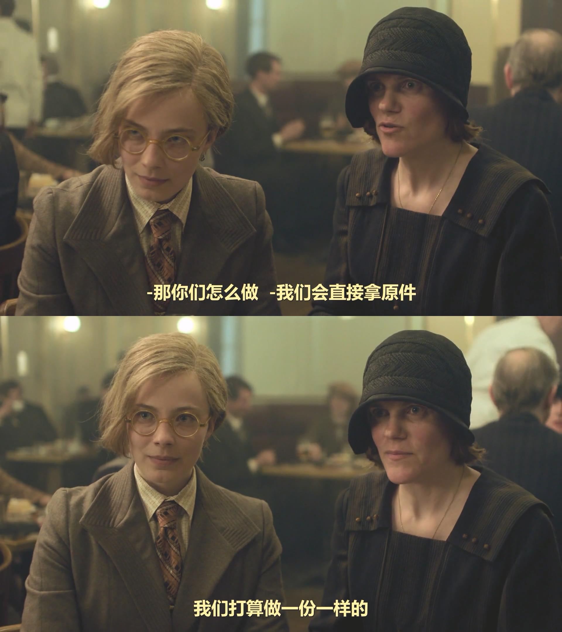 布莱克与莫蒂默:巴比伦表格 pc版运行截图