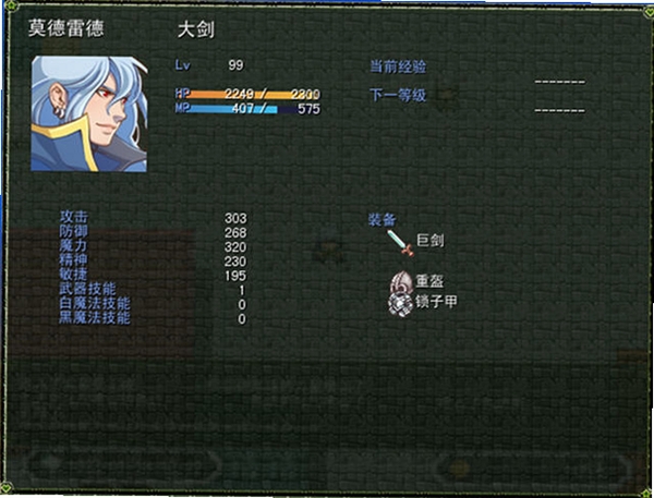 Marumaru 配置要求