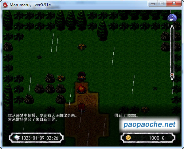 Marumaru pc版运行截图