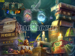 阿扎达:元素 pc版运行截图