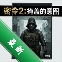 ����2:�ڸǵ���ͼ pc��