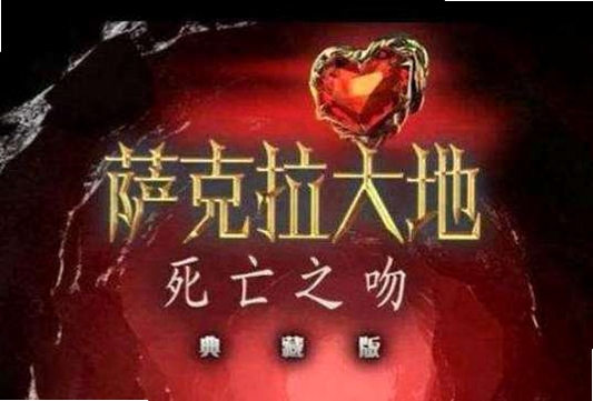 ���������2:����֮�� ��Ϸ��ɫ
