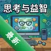 ˼��������pc��ͼ��