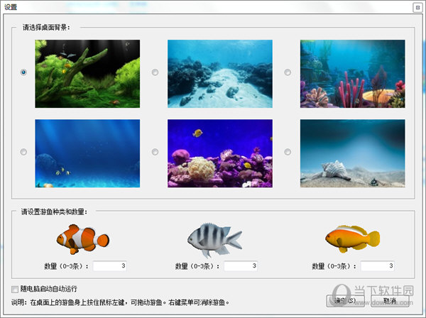 ˮ���� pc�����н�ͼ