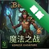 ��³��:ħ��֮ս pc��ͼ��
