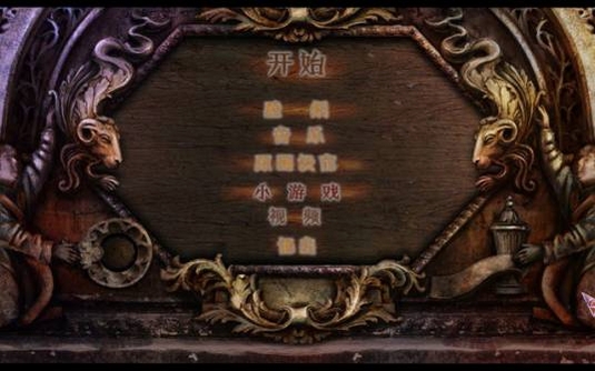 守护者2:骑士团最后的秘密 游戏特色