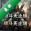 ս����ֹ�� pc��ͼ��
