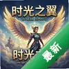 ʱ��֮�� pc��ͼ��