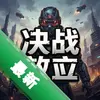 ��սЧӦ pc��ͼ��