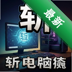 ն���԰�v1.0 ��ʽ��