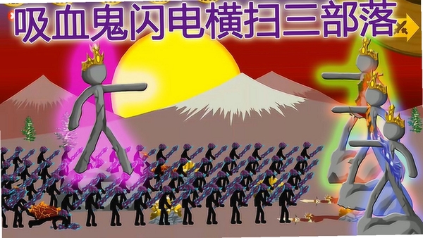 火柴人鬼剑士 卡顿优化
