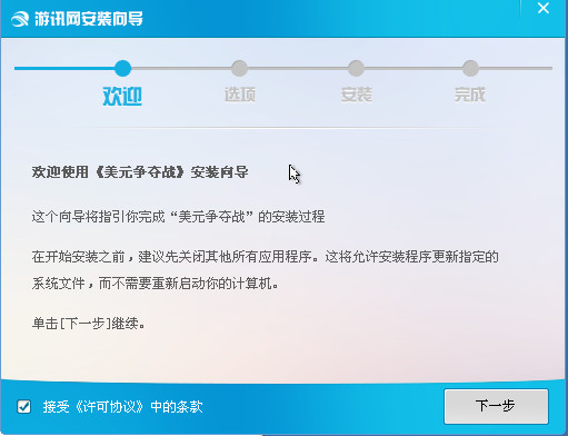 抢钱大作战 pc版运行截图