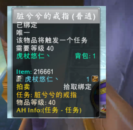 诺格宝石任务 pc版运行截图