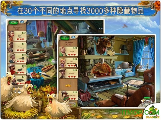 谷仓趣事 pc版运行截图