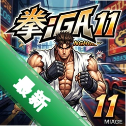 ȭ��11mugen�� pc��v1.0�������ϰ�