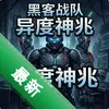 �ڿ�ս��:������� pc��ͼ��