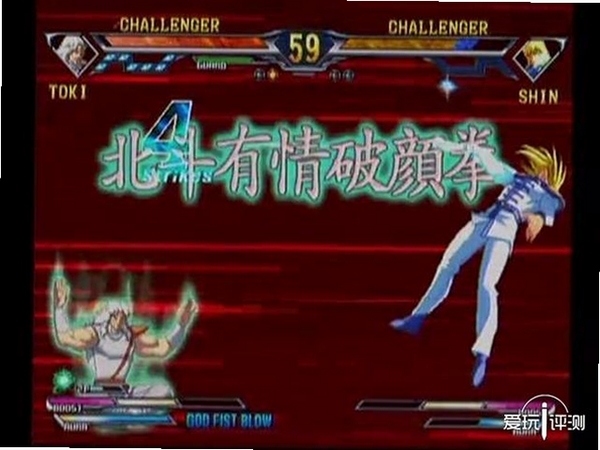 北斗神拳mugen 安装报错