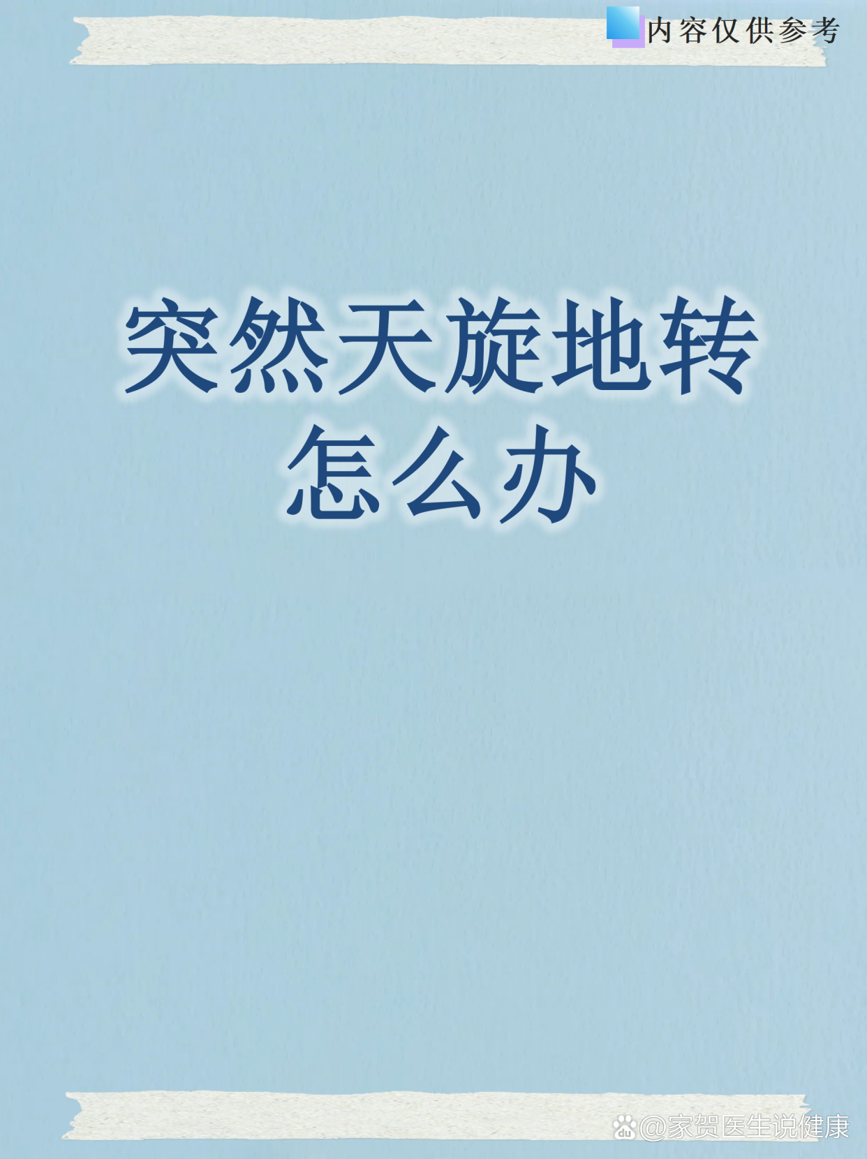 天旋地转2 pc版 配置要求 常见问题 配图
