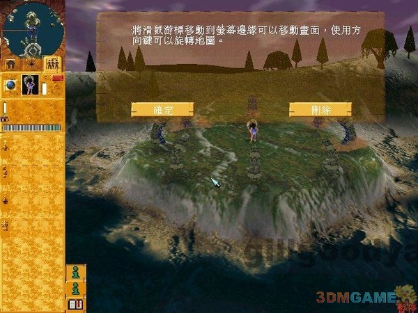 上帝也疯狂3 pc版最新版运行截图