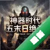 ����ʱ����ĩ�վ�ɱ pc�����İ�ͼ��