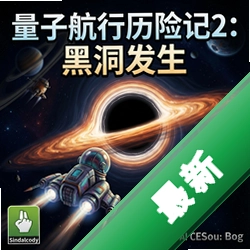 ���Ӻ������ռ�2:�ڶ����� pc�����İ�1.0.0 ��ʽ��