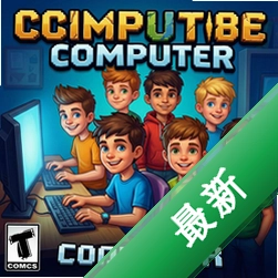 八位男孩 pc版最新版图标