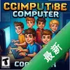 ��λ�к� pc�����°�ͼ��