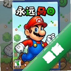 新超版永远的马里奥 pc版
