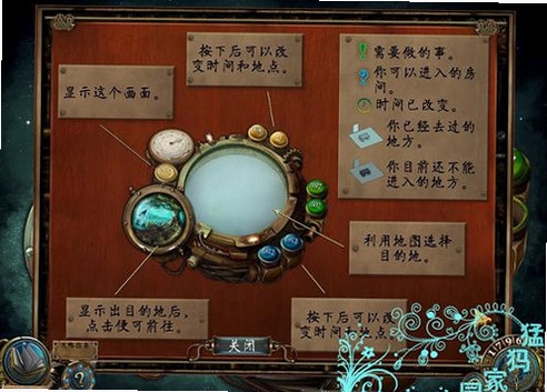 时间之谜3:最终密码 配置要求
